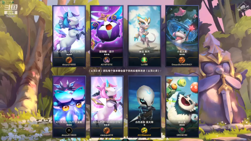 【2021-07-13 13点场】60second：美测王者八排~