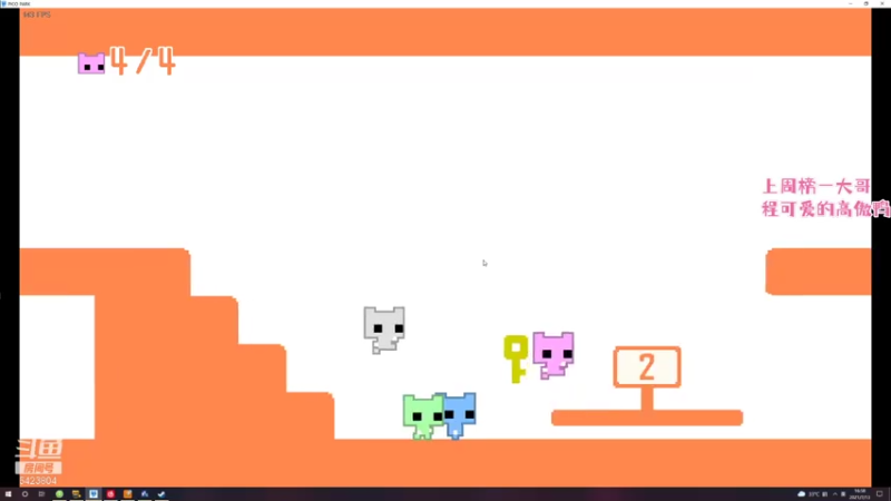 【2021-07-13 16点场】程可爱keai：你是干哈的啊？