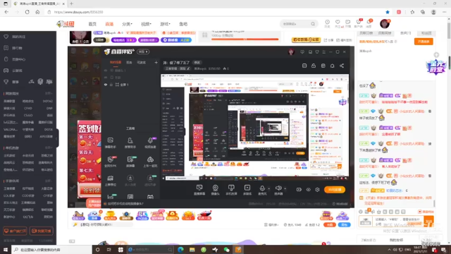 【2021-07-11 18点场】涛涛sqnh：涛：疲了倦了乏了麻了