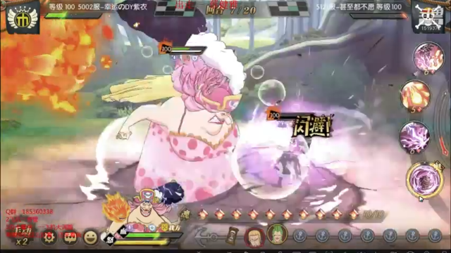 【2021-07-11 20点场】DM丶传说中的紫衣：青年雷利来了航海王藤虎白胡子大妈返场