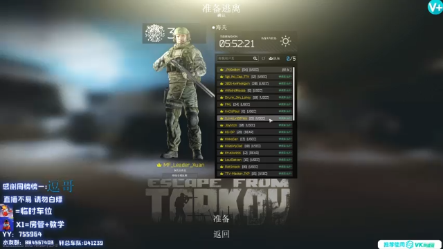 【2021-07-12 13点场】H7丷大岩：逃离塔克夫第一厨王！