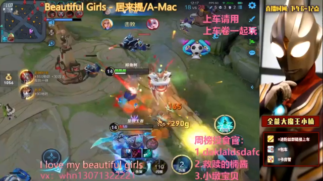 【2021-07-11 03点场】大魔王小楠：冲刺国服火舞的第八天