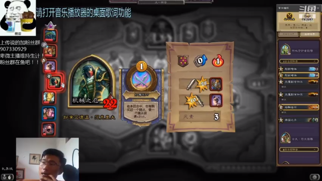 【2021-07-05 13点场】礼异枝：亡语瞎的传说之路！