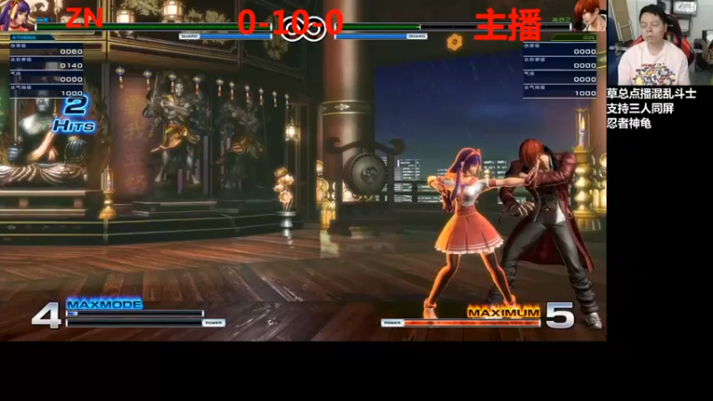 【2021-07-13 16点场】格鬦家大口：下午好，对战98+14！欢迎来学习技术！