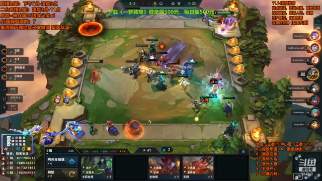 【2021-07-13 01点场】梨落秋溪：梨落：前半夜国服，后半夜美测！