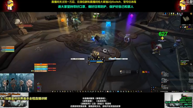 【2021-07-13 16点场】永远的达不溜：~~至少还有你~~