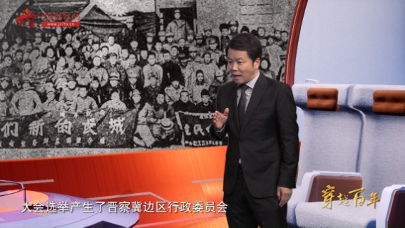 【穿越百年】第十八集：敌后模范