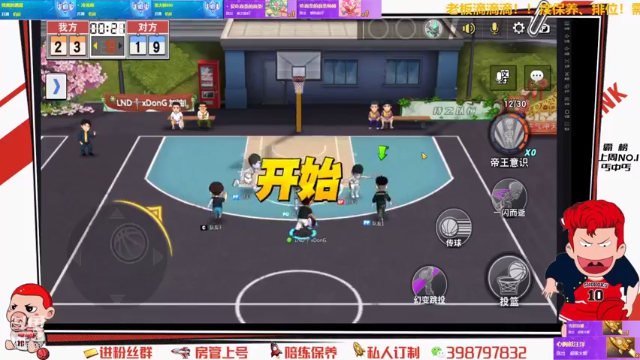 【2021-07-11 23点场】Superstar丶大辉：新的一周！铁子们一起加油咯~~~