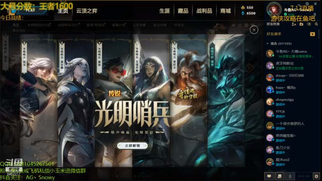 【2021-07-12 00点场】AG丶Snowy：你也想起舞吗 9462277