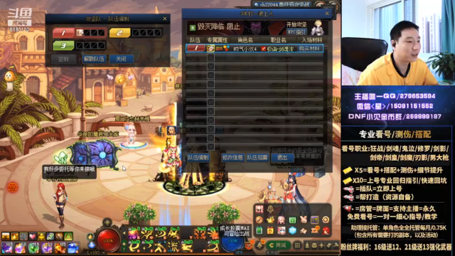 【2021-07-13 05点场】星灬叔：极限测伤、遴选、看号细节提升、回归指引