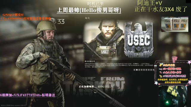 【2021-07-06 18点场】兮枫ovo：【兮枫】宝 我有护肝片 肝起来!!!!