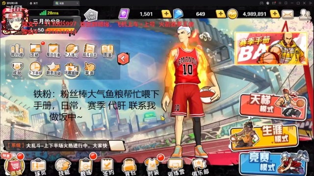 【2021-07-09 19点场】巅峰凯指导：你们的僵硬凯指导 上线拉