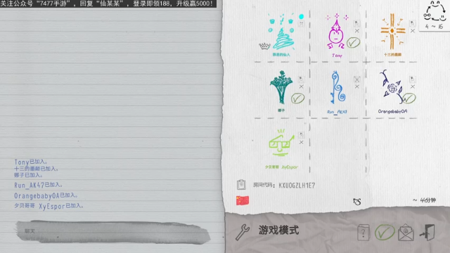 【2021-07-12 23点场】仙某某：神秘的直播间 88080