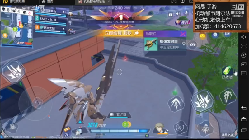 7.13  01【机动都市阿尔法】云海青山先生8466084