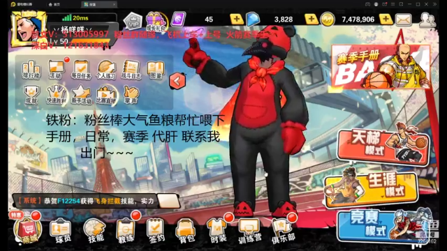 【2021-07-12 19点场】巅峰凯指导：你们的僵硬凯指导 上线拉