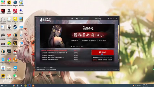 【2021-07-12 20点场】我就是青衣君吖：下饭这件事情，唯我独尊