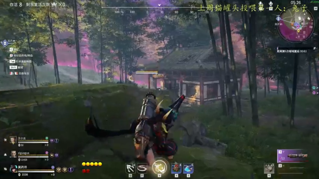 【2021-07-12 20点场】莫药师：醒醒！起来打永劫无间啦！