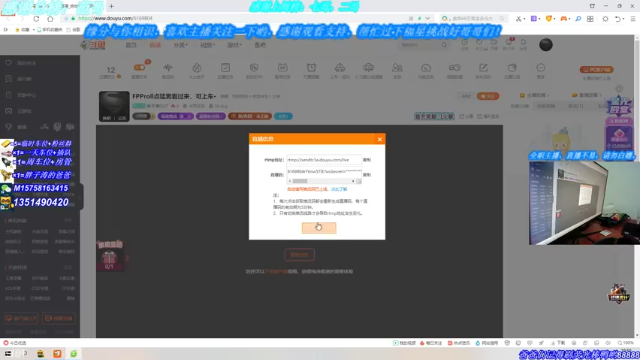 【2021-07-12 19点场】胖子涛0327：FPProll点猛男看过来，可上车·