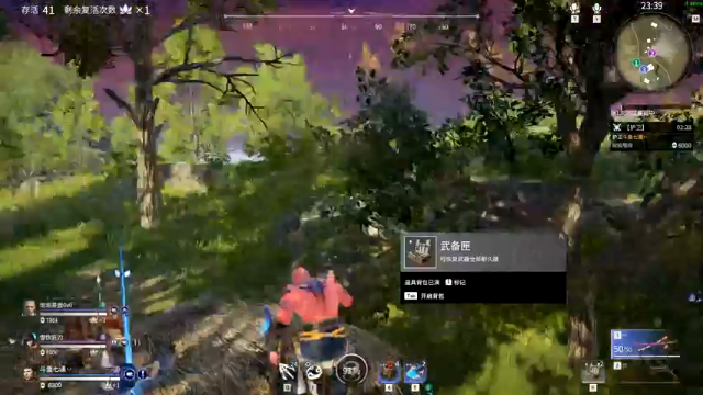 【2021-07-13 03点场】七潇丷：三排上分学技术！！