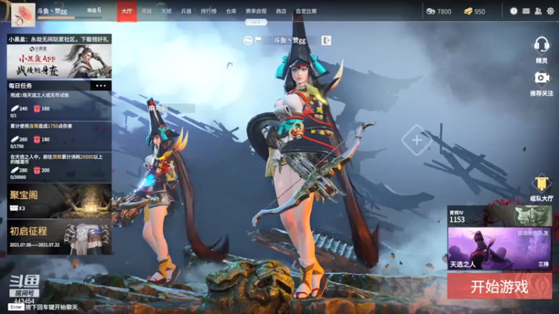 【2021-07-09 20点场】SpL丶赞gg：【阿赞】冠军杯加油！！