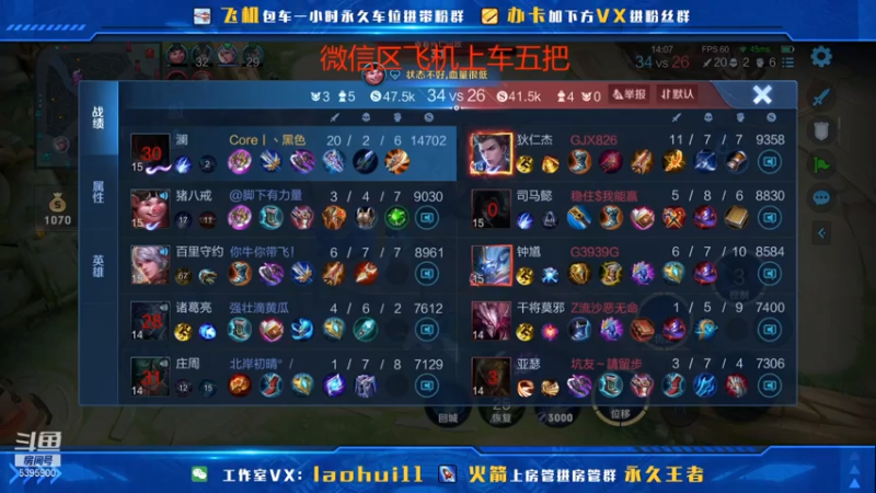 【2021-07-13 16点场】A老回：小鲁班新皮肤来啦
