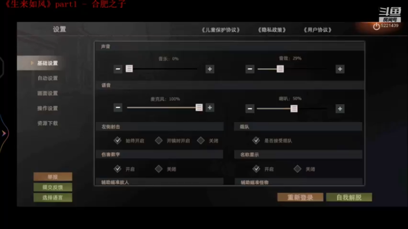 【2021-07-13 00点场】猴歌歌丷：社区服？整！