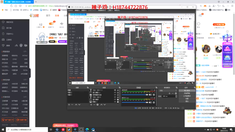 【2021-07-13 18点场】阿聪丷：【阿聪】飞机？拿来吧你