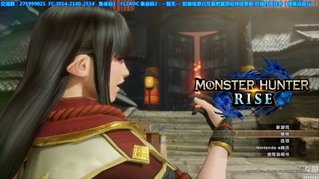 【2021-07-08 16点场】真新镇丨皮皮智：【皮皮】玩崛起第105天，物语2随后而来