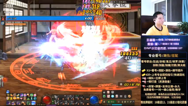 【2021-07-13 03点场】星灬叔：极限测伤、遴选、看号细节提升、回归指引