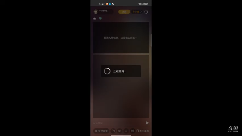 【2021-07-13 14点场】一只胖荀猫0u0：妖怪小屋内测