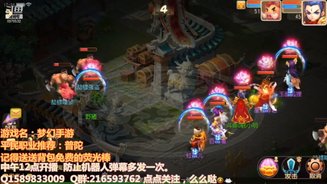 【2021-07-07 17点场】QAQ铭小明：我又玩废了，害