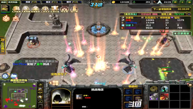 【2021-07-12 17点场】逗P阿飞：为了清晰度 弱鸡求帮助 告别马赛克