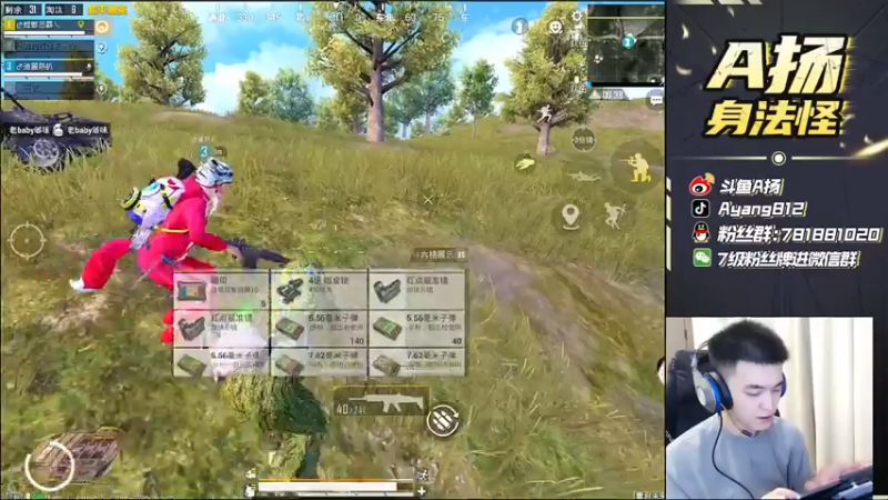 【2021-07-13 16点场】A扬丷：《带粉玩一会 上车》