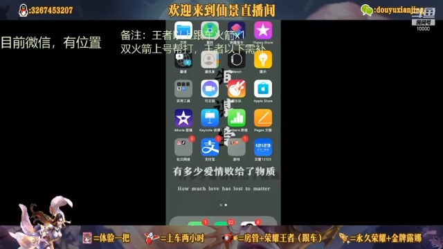 【2021-07-13 13点场】仙景丶MY：专注露娜三十年，微信带粉专车