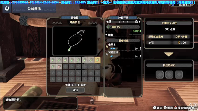 【2021-07-05 23点场】真新镇丨皮皮智：【皮皮】玩崛起第102天，配装在鱼吧哦