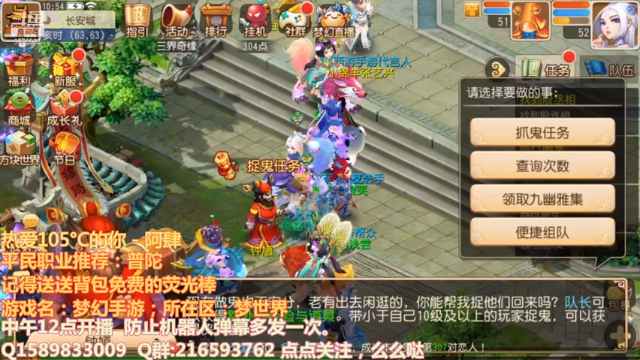 【2021-07-10 10点场】QAQ铭小明：继续冲！！！加油干神兽