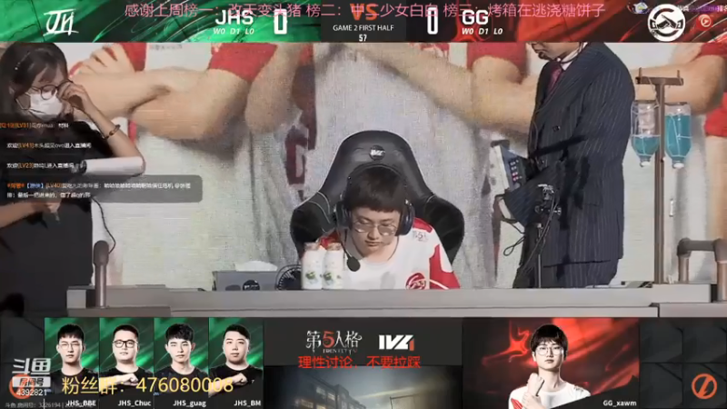 【2021-07-12 19点场】你超Q的：看比赛了！！！！