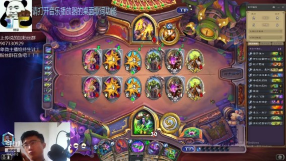 【炉石传说】礼异枝的精彩时刻 20210705 15点场