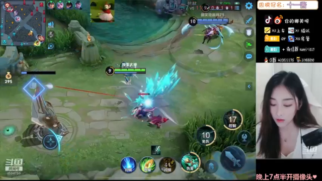 【2021-07-09 00点场】人间小娜美：祝叔叔生日快乐！永远顺心~