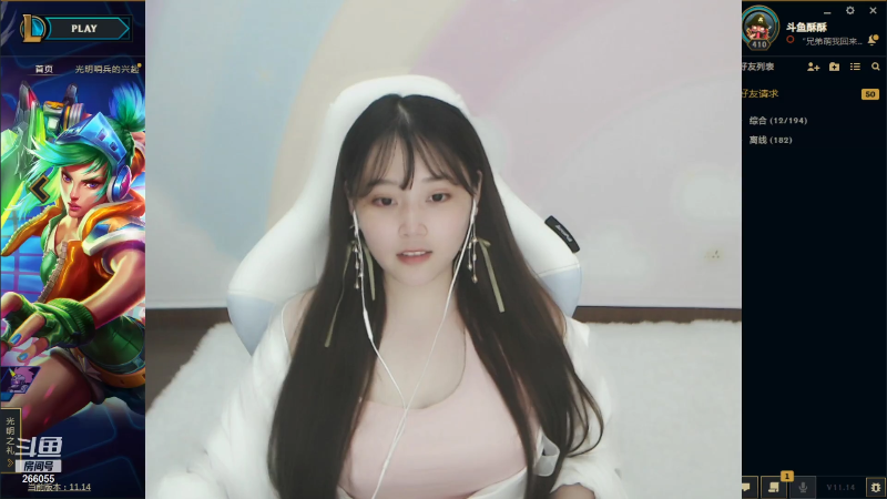 【英雄联盟】萌面酥的精彩时刻 20210713 19点场