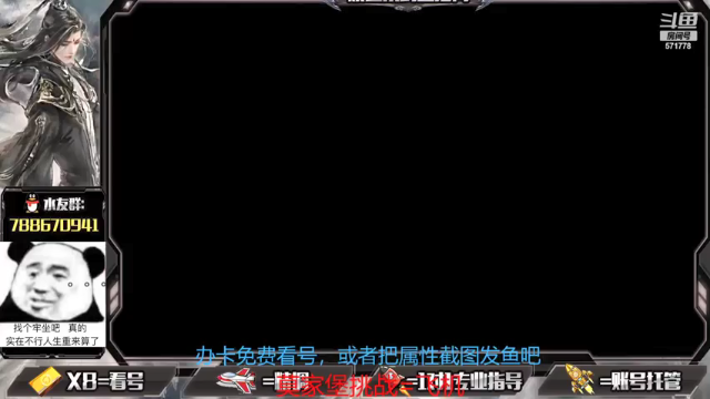 【2021-07-12 15点场】罗明哥你别捶我啊：下周4有很厉害的消息，大家期待