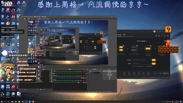 【2021-07-12 19点场】AI披萨：大镖客的无间之旅~