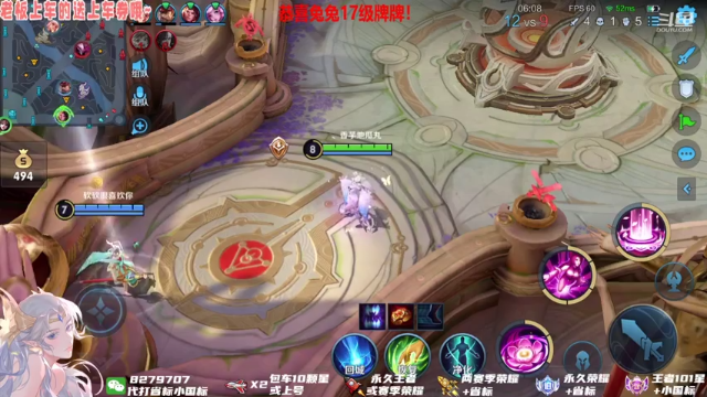 【2021-07-12 23点场】绪伦gg：绪伦：国服貂蝉在线跳舞~