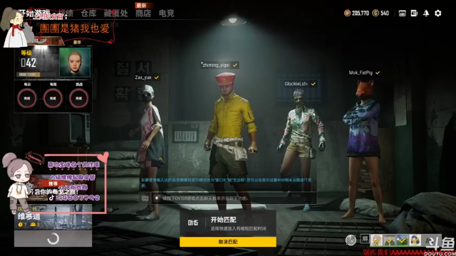 【2021-07-11 23点场】哦呦orz：【小奶团】晚点再来