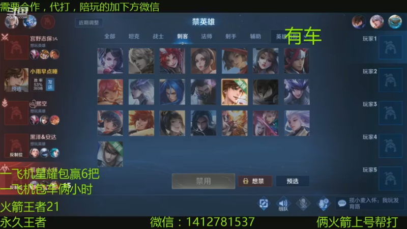 【2021-07-13 16点场】DouyuTV小琛：小琛：天气有点炎热