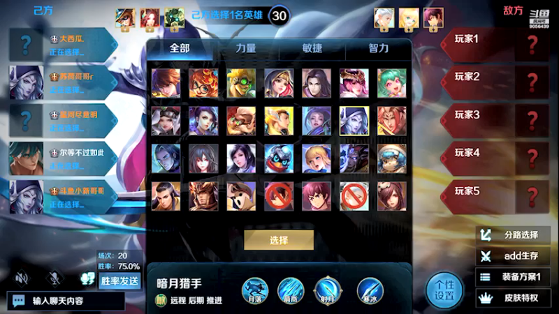 【2021-07-10 00点场】小新哥哥carry：Biu~ Biu~ Biu~