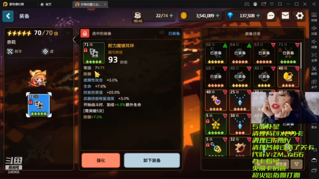 【2021-07-13 03点场】灬赵子墨灬：月卡党天花板 补星魔术师 玄学大师