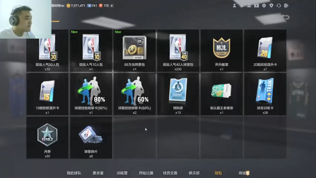 【2021-07-12 00点场】XY丶娃娃：体验服玩点有意思的