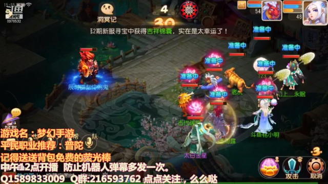 【2021-07-07 15点场】QAQ铭小明：我又玩废了，害
