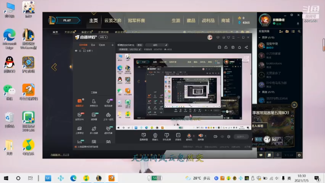 【2021-07-05 18点场】积粮隐者：积粮的快乐时光